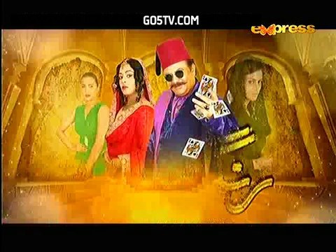 Rang Baaz Episode 10 on Express Ent. 15th October 2014 Full Episode