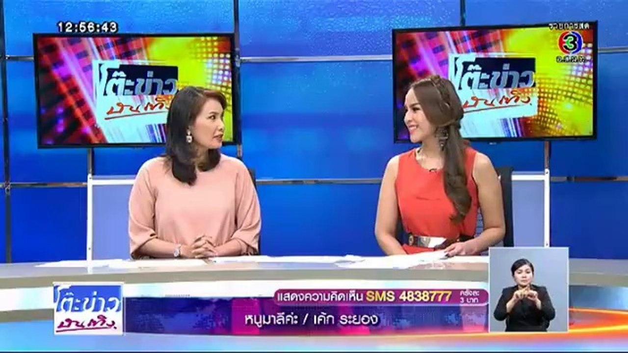 บุรำปรัมปรา - โต๊ะข่าวบันเทิง 16 ต.ค 57