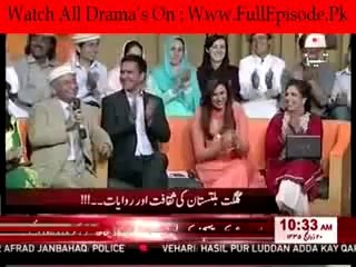 Doodh Patti Aur Khabar - 16th October 2014