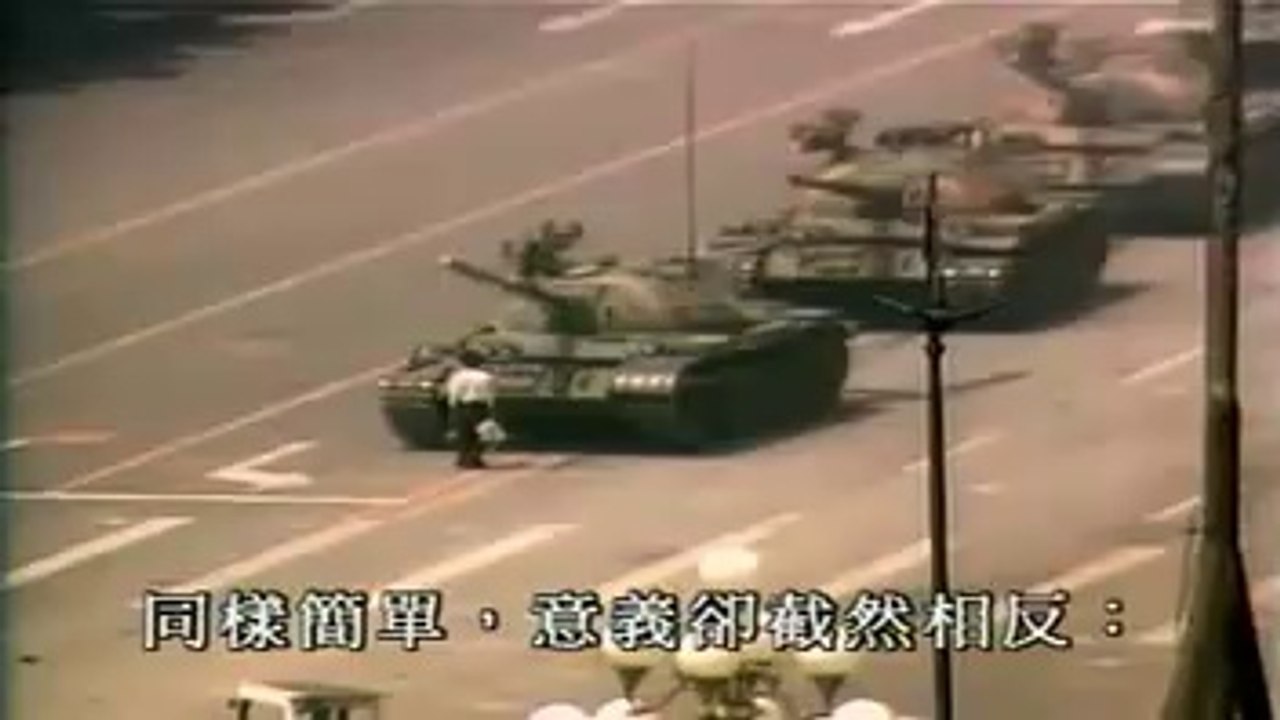 тяньаньмэнь 1989 человек против танка