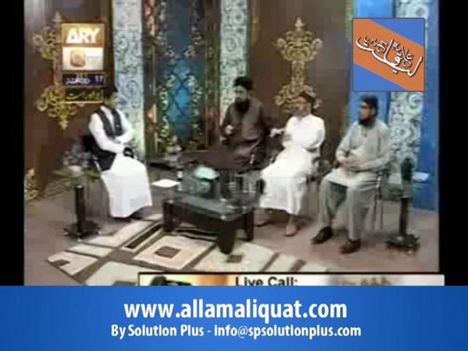 HAZRAT USMAN E GHANI