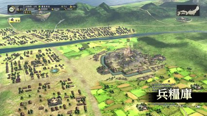 Nobunaga's Ambition Sôzô with Power Up Kit - Play Movie