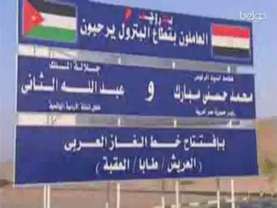 Attentat contre un gazoduc alimentant Israël et la Jordanie