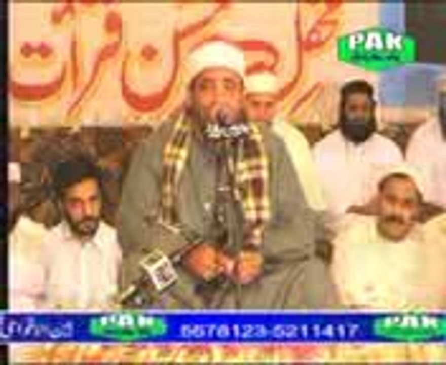 amezing voice say subhanallah
