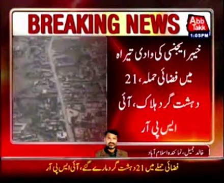 Zarb-e-Azb: 21 terrorist killed, 5 hideouts destroyed: ISPR