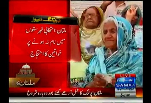 NA 149- Women Protesting Against Not Been Enlisted In The Polling Stations