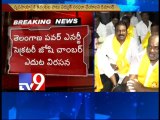 T-TDP demands power supply to farmers,stages dharna - Tv9