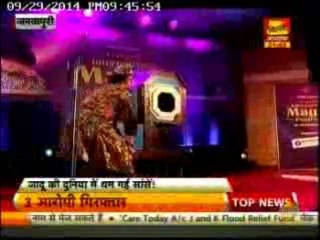 Magician in Delhi (India) Krishna Bhandari AAJTAK Coverage.