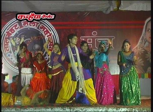 बुन्देली सोंग / तालबेहट मेला महोत्सव / फस गई जल मछली / हिना रानी का धमाल