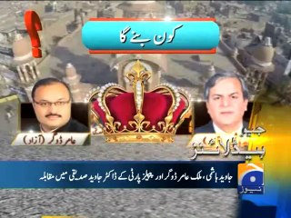 Geo Headlines-16 Oct 2014-1600