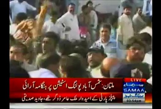 Clash Between Javed Hashmi and Malik Amir Dogar's Supporters Accusing Each Other Of Rigging Elections