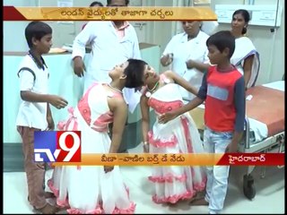 Conjoined twins Veena-Vani turn 11 today - Tv9