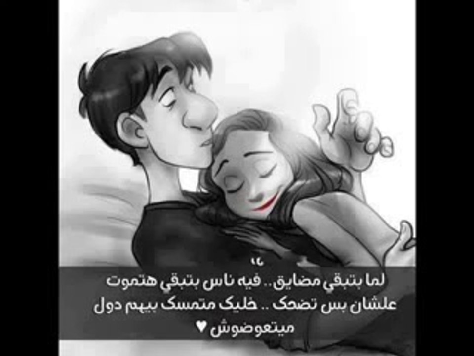 اتحداك ما تبكى سامحنى حزين وريهام سعيد سلطان الشيطان شاطر القلب الميت قبيحة والأسد