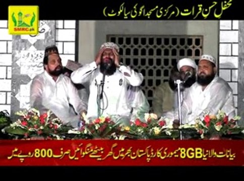 Amazing Tilawat by Qari Habibullah Chishti in Ugoki Rec by SMRC SIALKOT