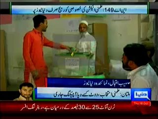 What This Man Is Doing Inside Polling Station At NA-149? Must Watch
