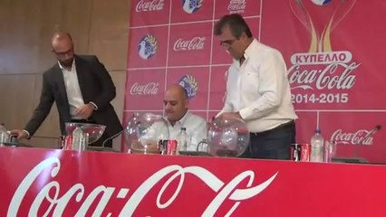 Κλήρωση Κυπέλλου - Πρώτη Φάση - 16/10