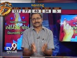 Maharashtra, Haryana Assembly elections -Exit Poll, Pt 3 - Tv9 Gujarati