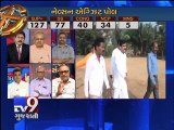 Maharashtra, Haryana Assembly elections -Exit Poll, Pt 4 - Tv9 Gujarati