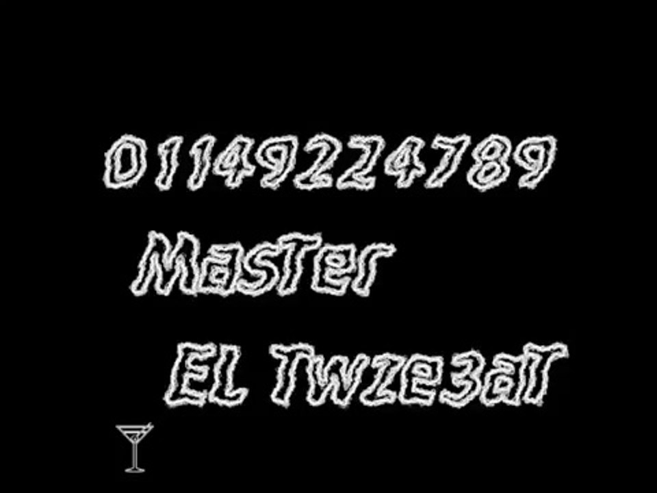 كنت عايش طيب سلطان الشيطان شاطر القلب الميت قبيحة والأسد برعايه كريم حريقه