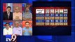 Maharashtra, Haryana Assembly elections -Exit Poll, Pt 7 - Tv9 Gujarati