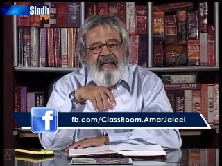 CLASS ROOM   part01    16-10-2014