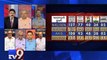 Maharashtra, Haryana Assembly elections -Exit Poll, Pt 8 - Tv9 Gujarati
