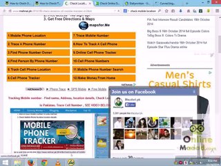 Check Sims Information Online Urdu Tutorial