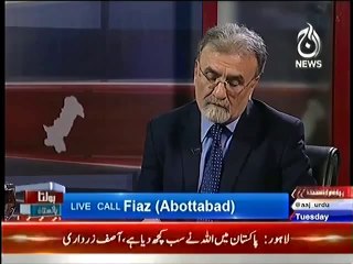 Live Caller blasted on Imran Khan and Shahid Afridi