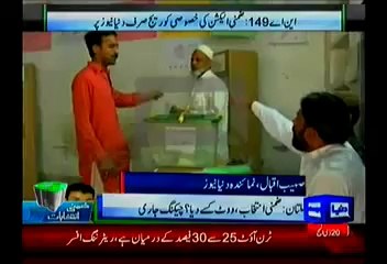What This Man Is Doing Inside Polling Station At NA-149 Must Watch