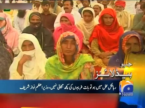 GEO News Headlines 16th October 2014 - ARY News 16 OCT 2014 - Dunya News 16-10-2014
