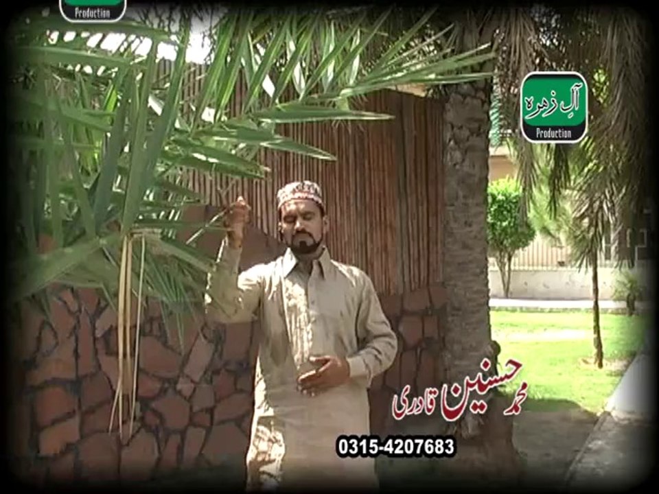 Zahra da Baba