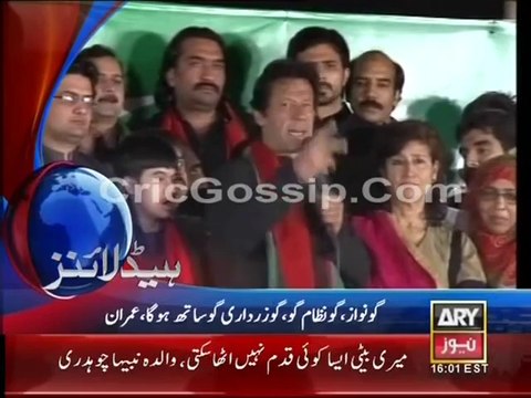 ARY News Headlines 16th October 2014 - GEO News 16 OCT 2014 - Dunya News 16-10-2014