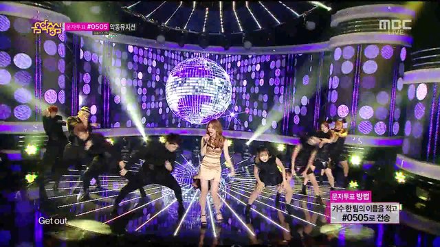 Ailee - Don't Touch Me (Oct 18, 2014)
