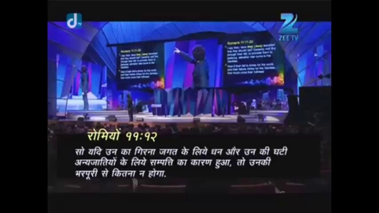 JOSEPH PRINCE {Hindi} 19th Oct 2014