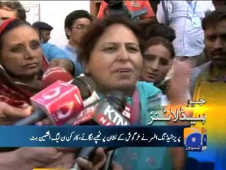 Geo Headlines-16 Oct 2014-2000