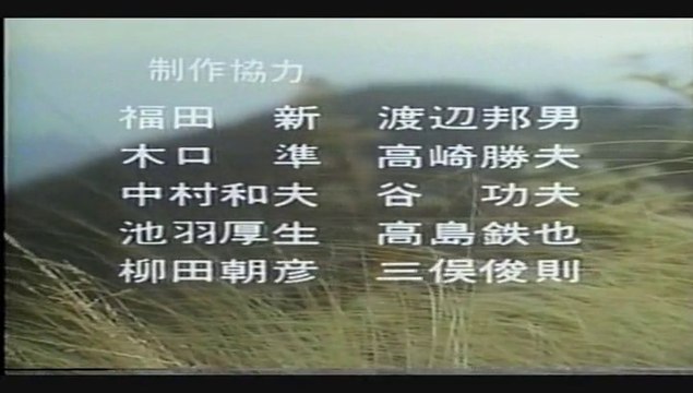 ☆ TV Japanimation Songs [ 1973 P 2 ] Japanime / Anison (アニソン)