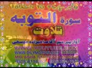 09 SURT TOBA PASHTO TRJMA AWAZ PEER MEER AGHA_mpeg4 01