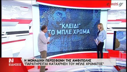 ΒΙΝΤΕΟ-Ο καλλιτέχνης έχει παγώσει το δευτερόλεπτο στην αιωνι