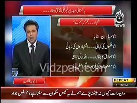 Talat Hussain analysis on Indian Advertisements in Pakistani Channels