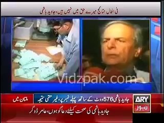 Amir Dogar talks to ARY News as Javaid Hashmi accepted his defeat