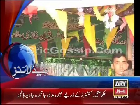 ARY News Headlines 16th October 2014 - NA 149 Polling - Javed Hashmi & Amir Dogar Interview