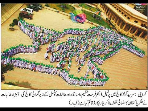 Aye Karachi Marhaba-Rare Patriotic Song by Ahmed Rushdi