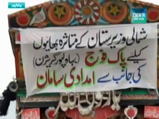 Army continues relief work for IDPs - Video Dailymotion - Copy