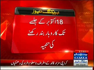 Unknown People threats Causes to close Business in Karachi from today to 18 October