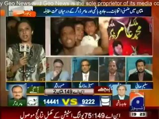 Geo News Special Transmission by Election in Multan - 16th October 2014