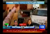 Multan_ PTI Workers Surround Javed Hashmi’s Car, Chant ‘Daghi, Daghi’ & ‘Go Nawaz Go’