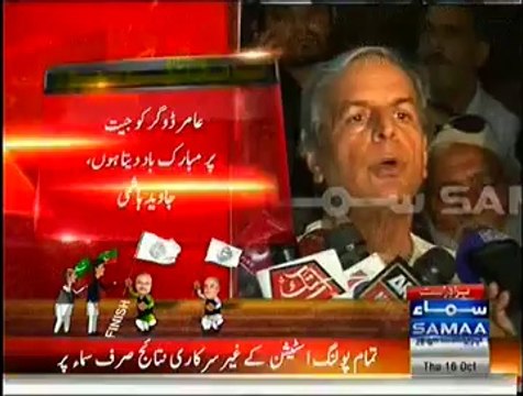 A** hole Javed Hashmi Media Talk After Defeat In Multan - 16th October 2014