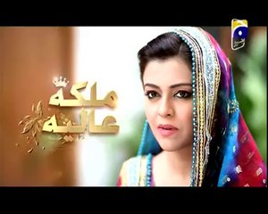 Malika e Aliya Episode 35 Full on Geo Tv - October 16