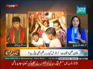 Faisla Awam Ka  – 16th October 2014