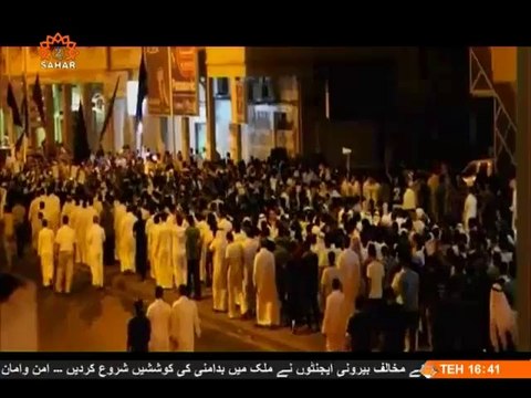 Iran and p5+1 negotiations - Evening News | 16 October | Sahar TV | خبریں